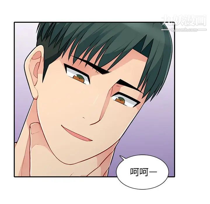 《我的继母是寡妇》漫画 第28话