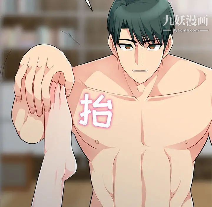 《我的继母是寡妇》漫画 第28话