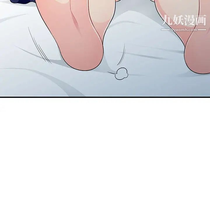 《我的继母是寡妇》漫画 第28话