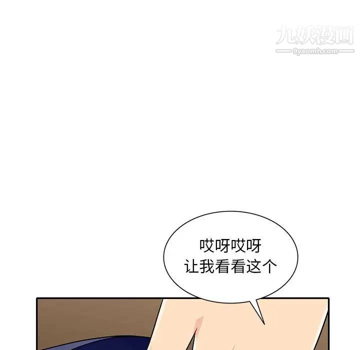 《我的继母是寡妇》漫画 第28话