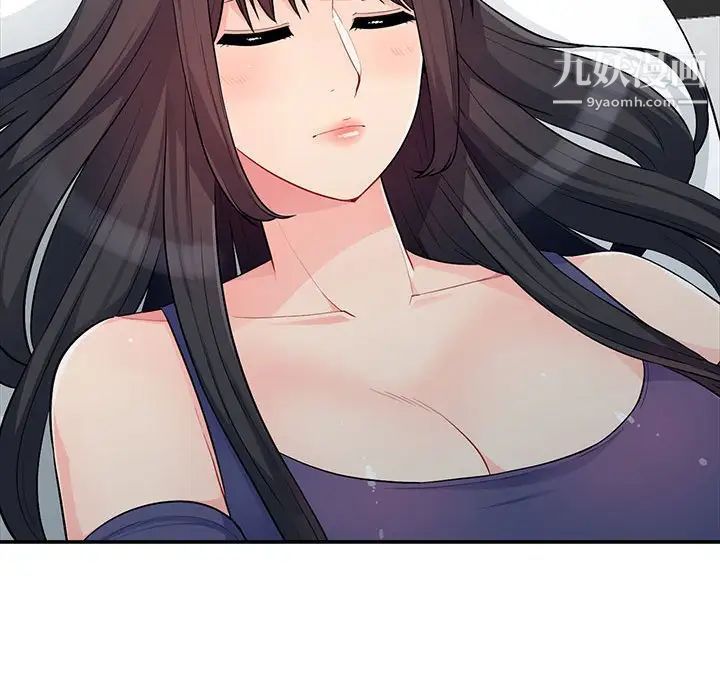 《我的继母是寡妇》漫画 第28话
