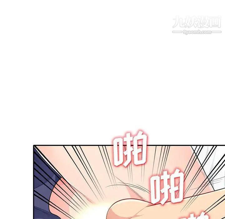 《我的继母是寡妇》漫画 第28话