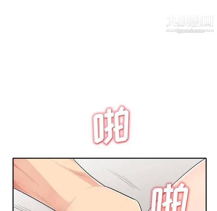 《我的继母是寡妇》漫画 第28话
