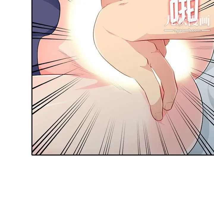 《我的继母是寡妇》漫画 第28话