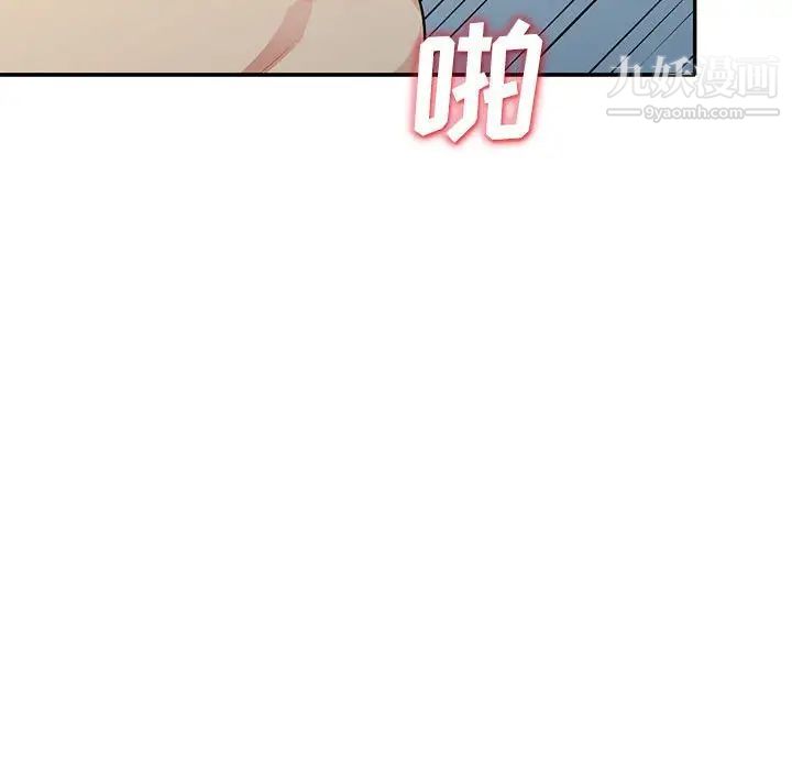 《我的继母是寡妇》漫画 第28话