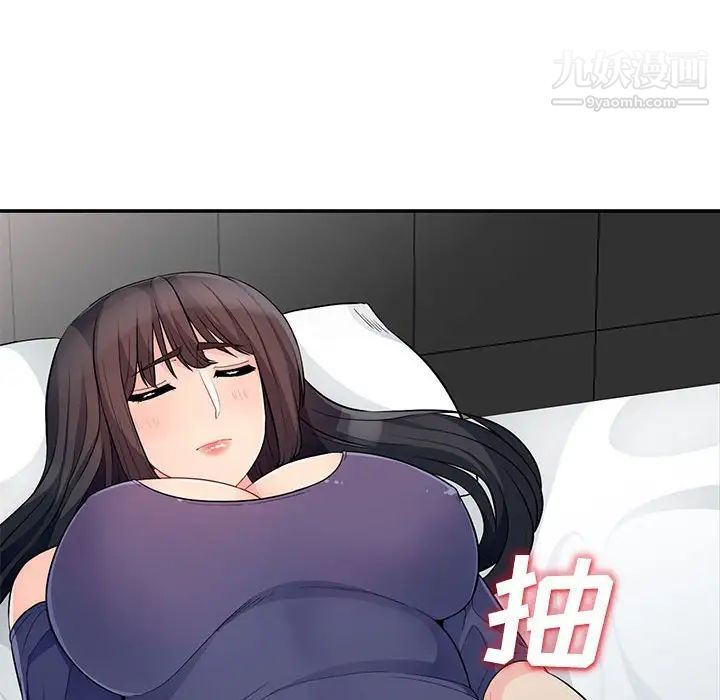《我的继母是寡妇》漫画 第28话