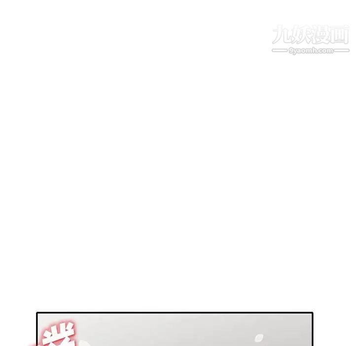 《我的继母是寡妇》漫画 第28话