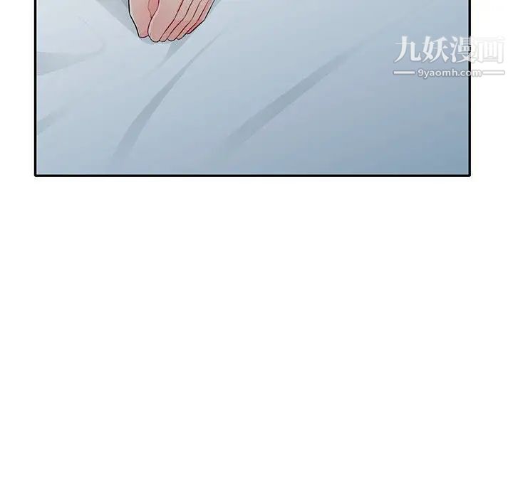 《我的继母是寡妇》漫画 第28话