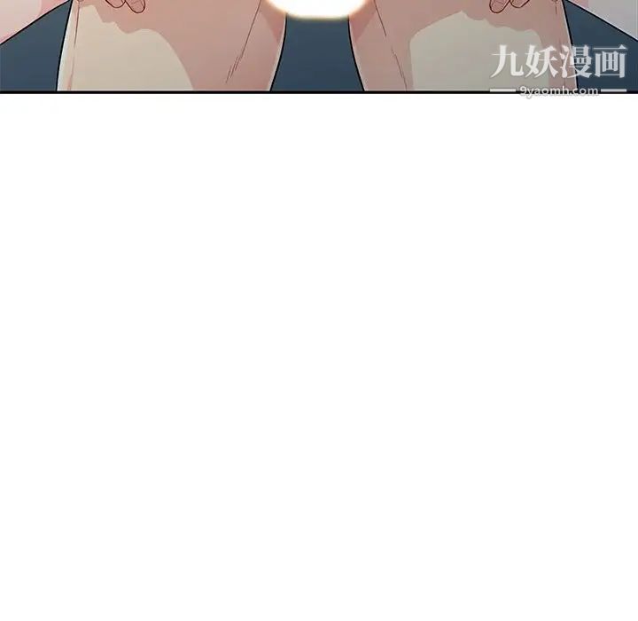 《我的继母是寡妇》漫画 第28话