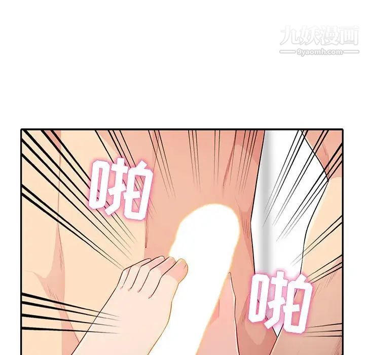 《我的继母是寡妇》漫画 第28话