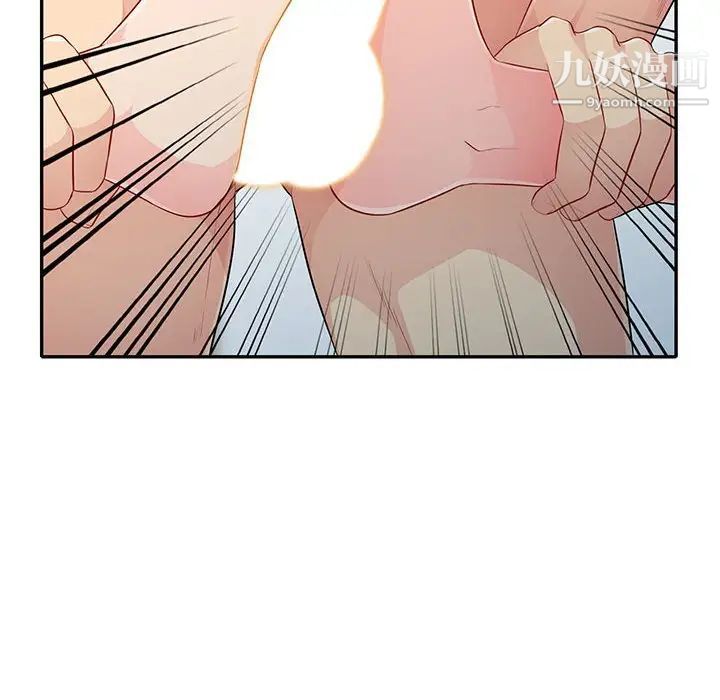 《我的继母是寡妇》漫画 第28话