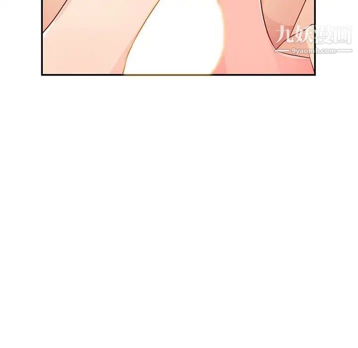 《我的继母是寡妇》漫画 第28话