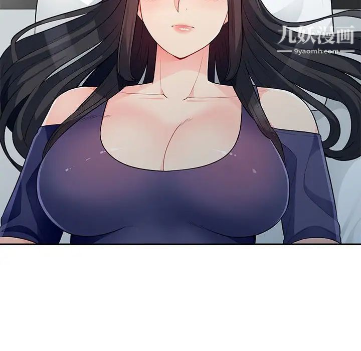 《我的继母是寡妇》漫画 第28话