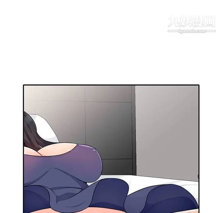 《我的继母是寡妇》漫画 第28话