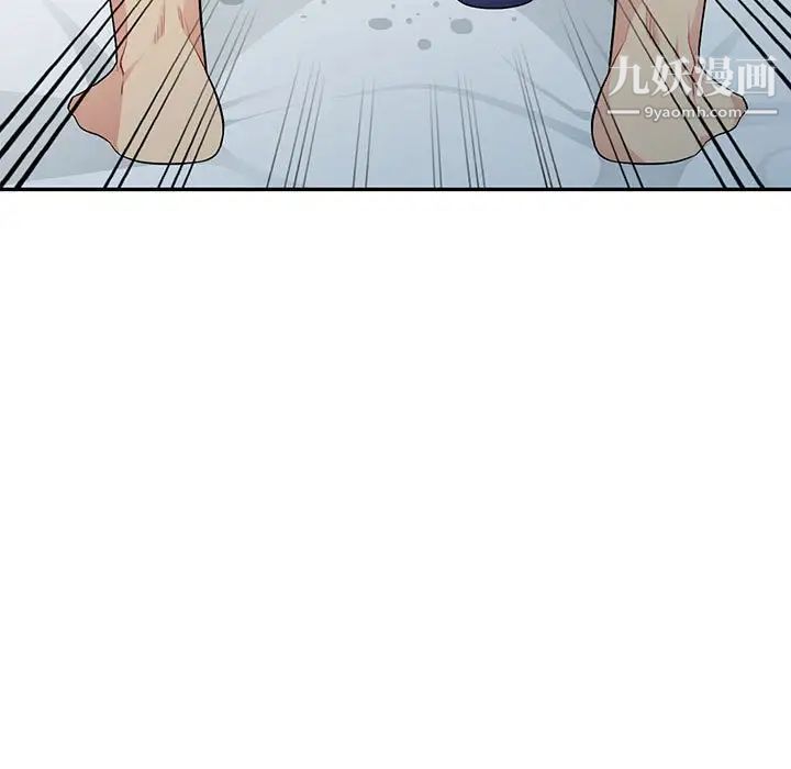 《我的继母是寡妇》漫画 第28话