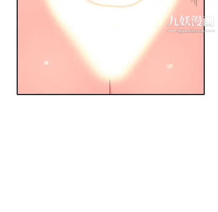 《我的继母是寡妇》漫画 第28话