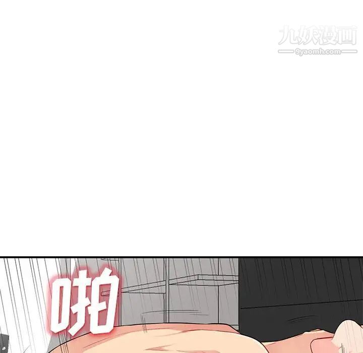 《我的继母是寡妇》漫画 第28话