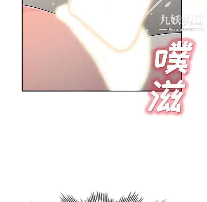 《我的继母是寡妇》漫画 第28话