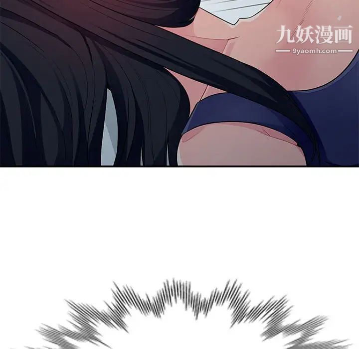 《我的继母是寡妇》漫画 第28话