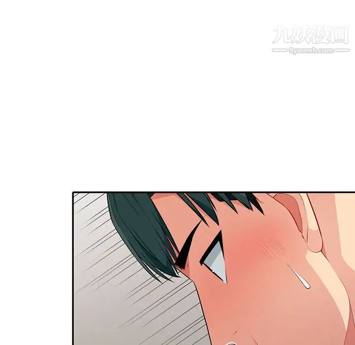 《我的继母是寡妇》漫画 第28话