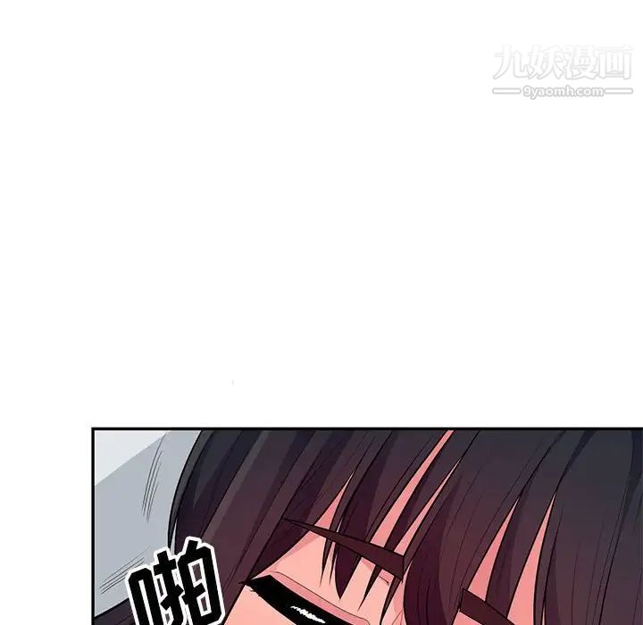 《我的继母是寡妇》漫画 第28话