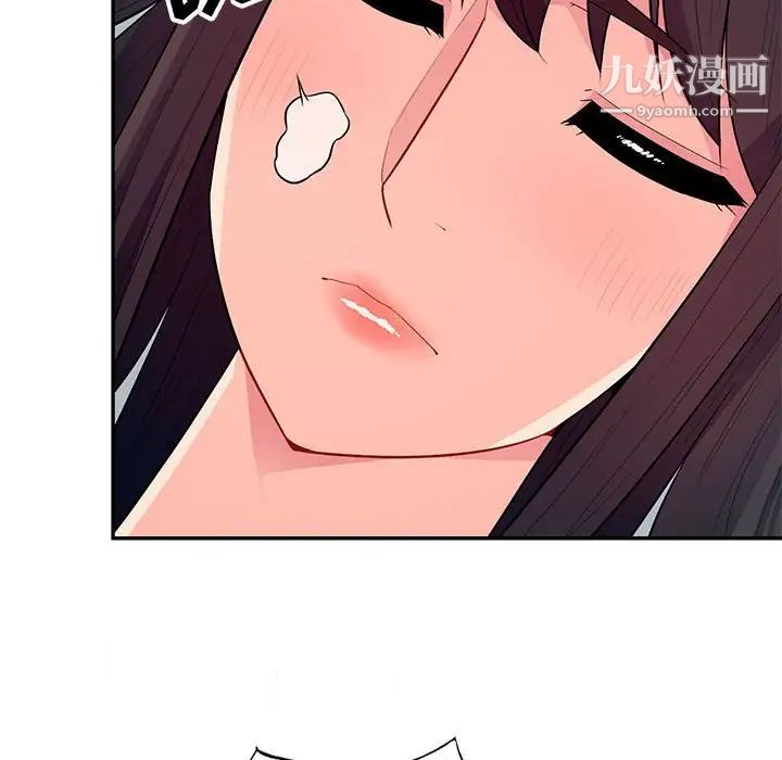 《我的继母是寡妇》漫画 第28话