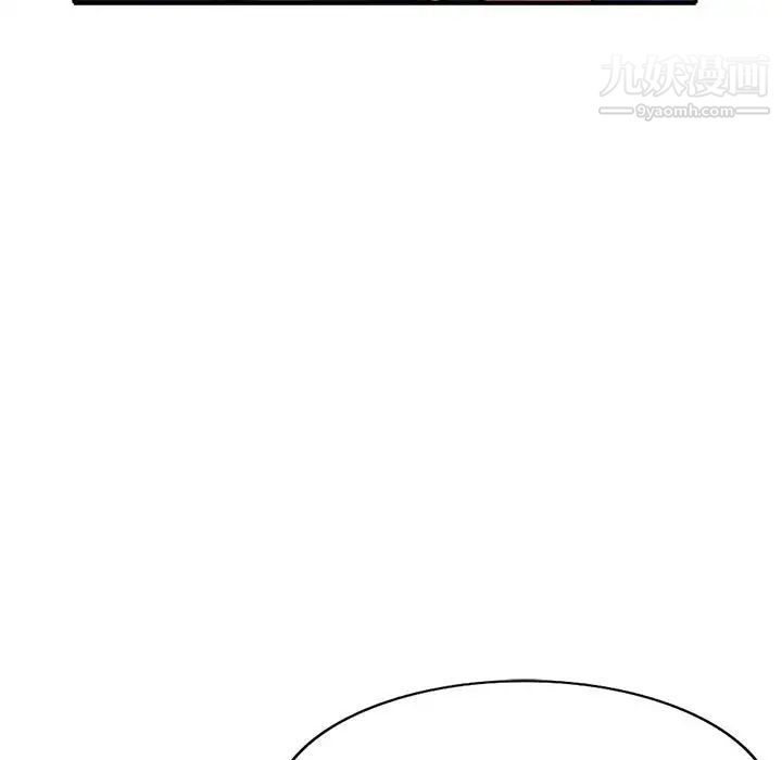《我的继母是寡妇》漫画 第28话