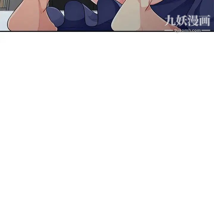 《我的继母是寡妇》漫画 第28话