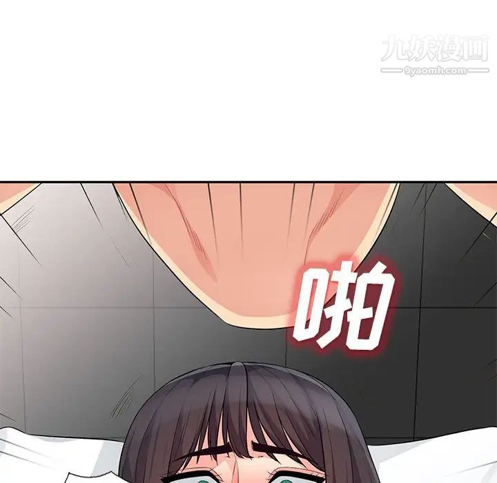 《我的继母是寡妇》漫画 第28话