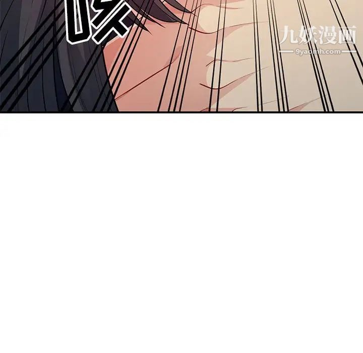 《我的继母是寡妇》漫画 第28话