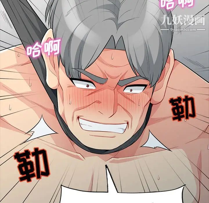 《我的继母是寡妇》漫画 第28话