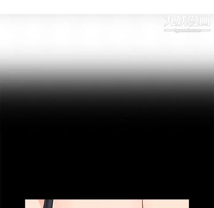 《我的继母是寡妇》漫画 第29话