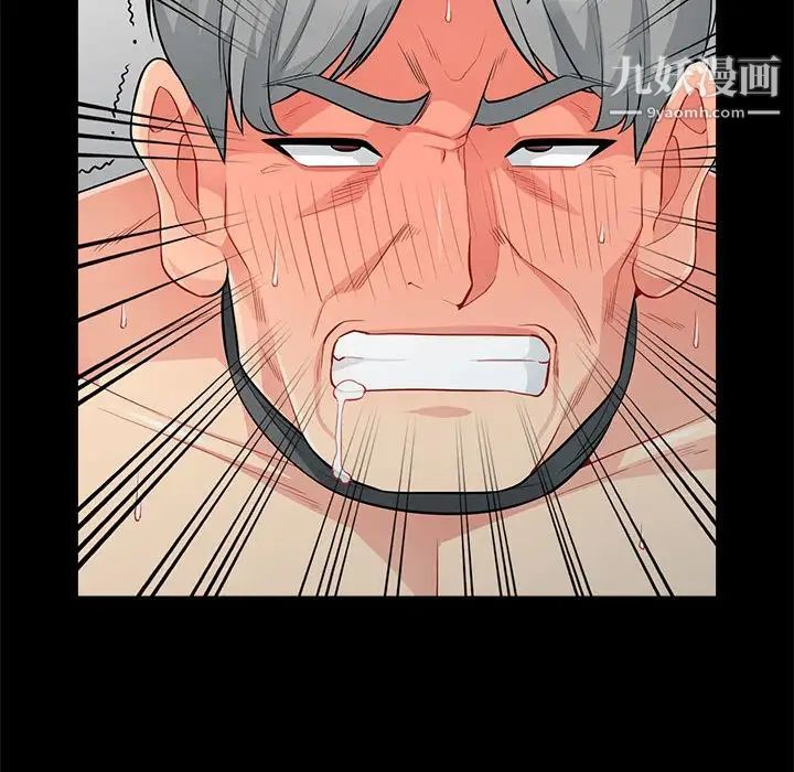 《我的继母是寡妇》漫画 第29话