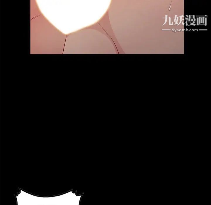 《我的继母是寡妇》漫画 第29话