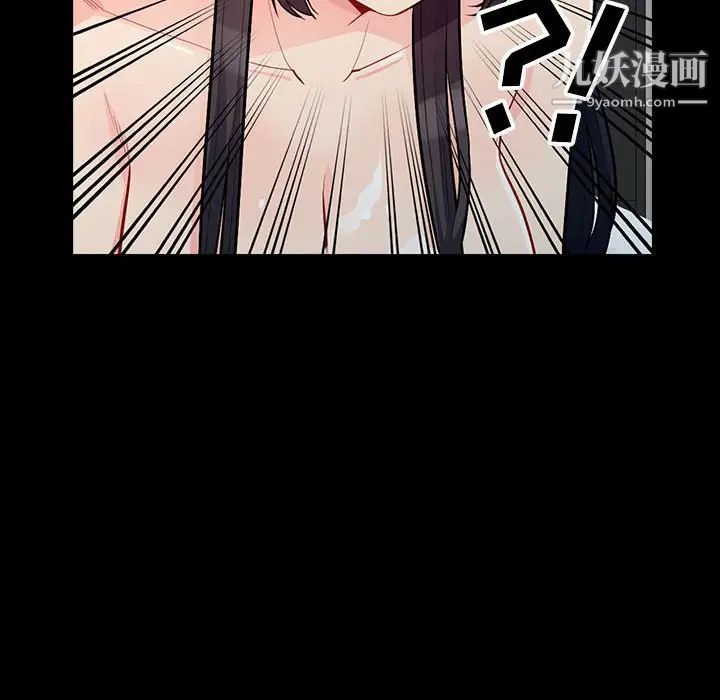 《我的继母是寡妇》漫画 第29话