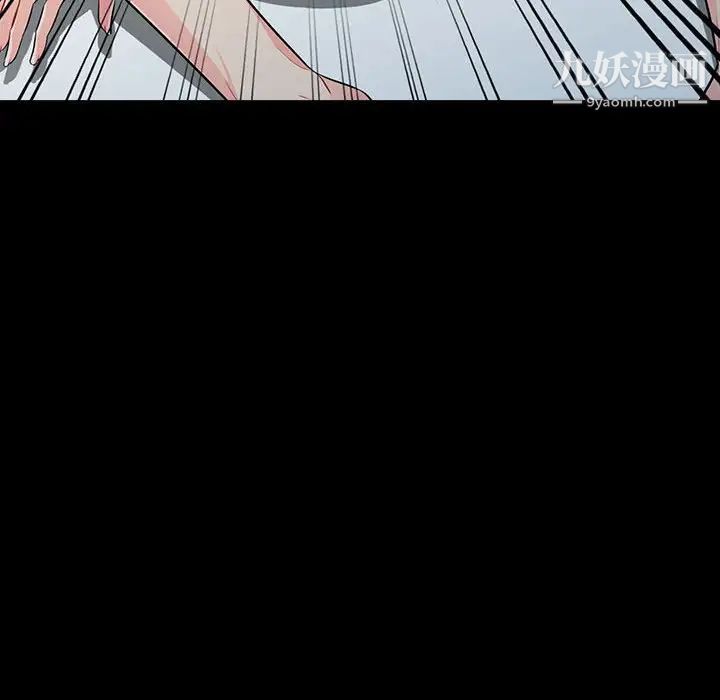 《我的继母是寡妇》漫画 第29话