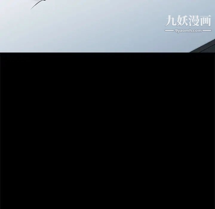 《我的继母是寡妇》漫画 第29话