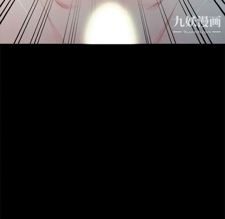 《我的继母是寡妇》漫画 第29话
