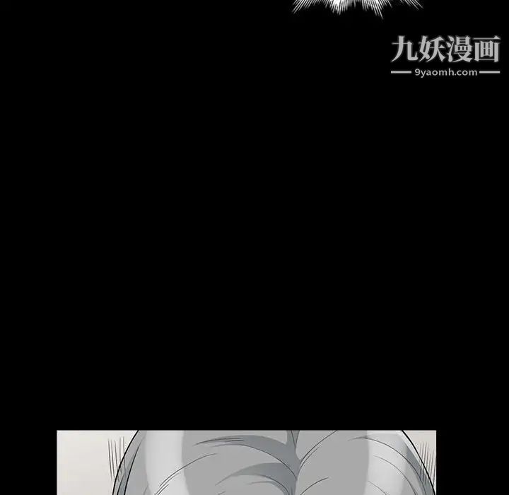《我的继母是寡妇》漫画 第29话
