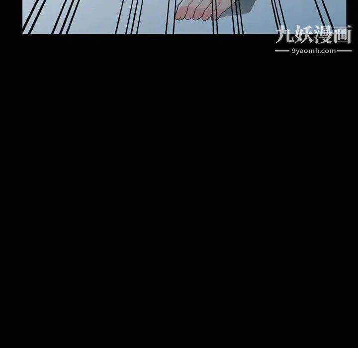 《我的继母是寡妇》漫画 第29话