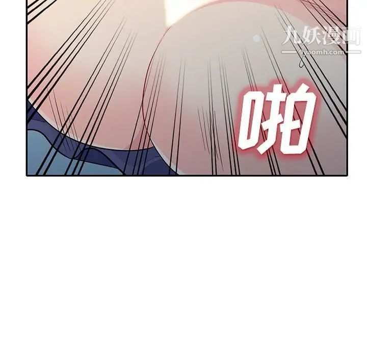 《我的继母是寡妇》漫画 第29话