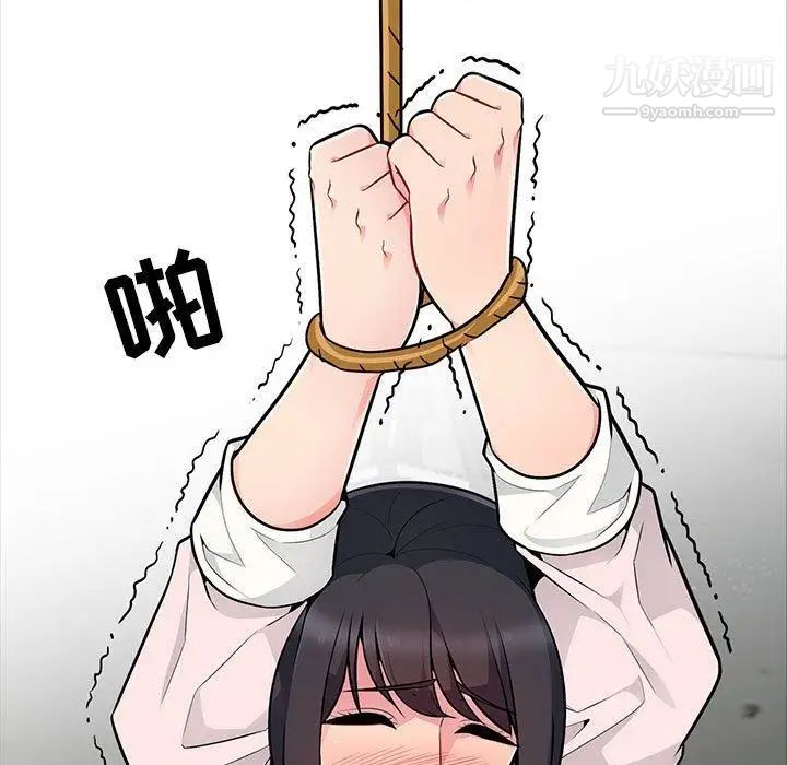 《我的继母是寡妇》漫画 第3话