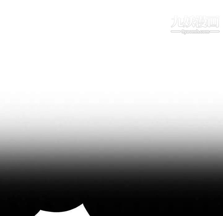 《我的继母是寡妇》漫画 第3话