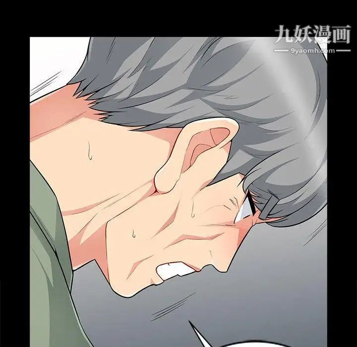 《我的继母是寡妇》漫画 第3话