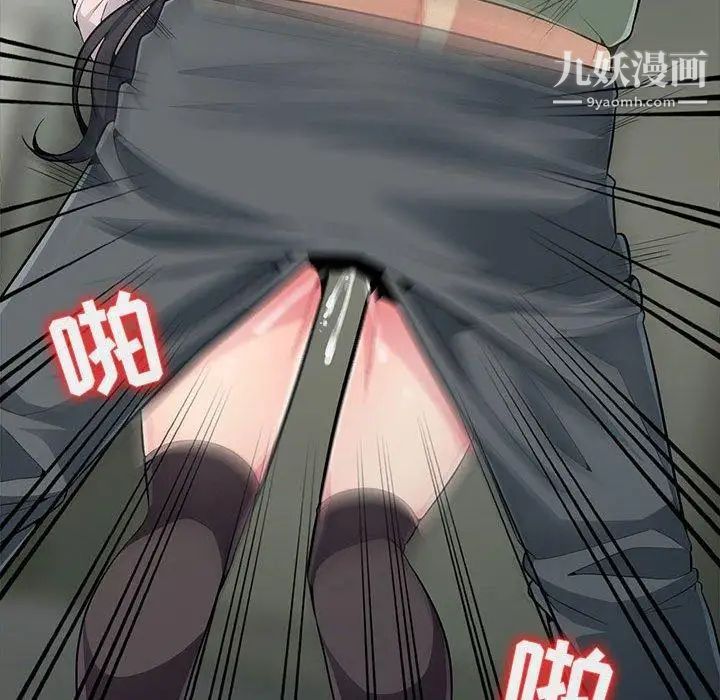 《我的继母是寡妇》漫画 第3话