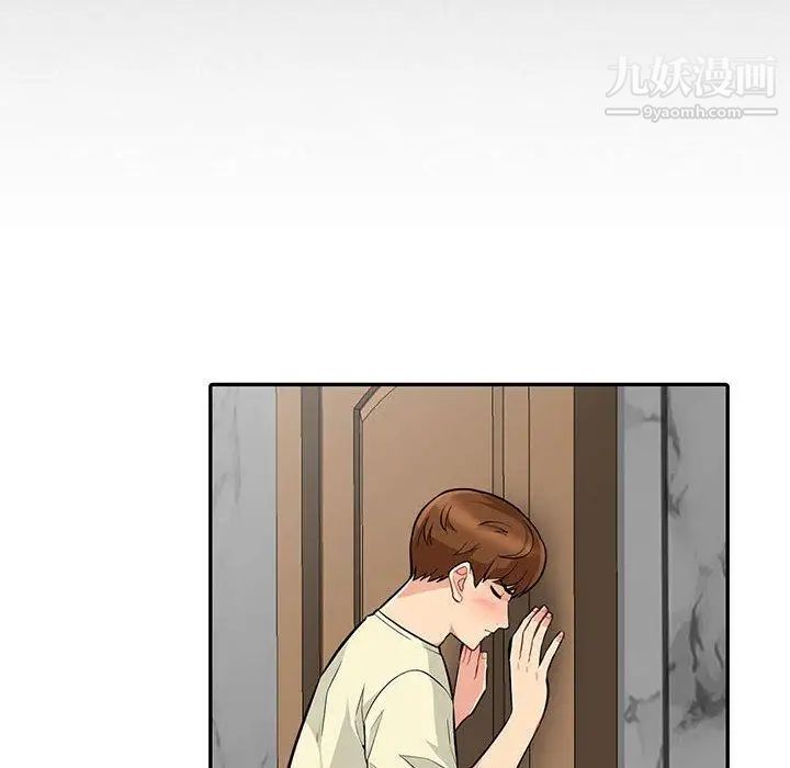 《我的继母是寡妇》漫画 第3话
