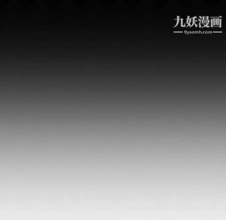 《我的继母是寡妇》漫画 第3话