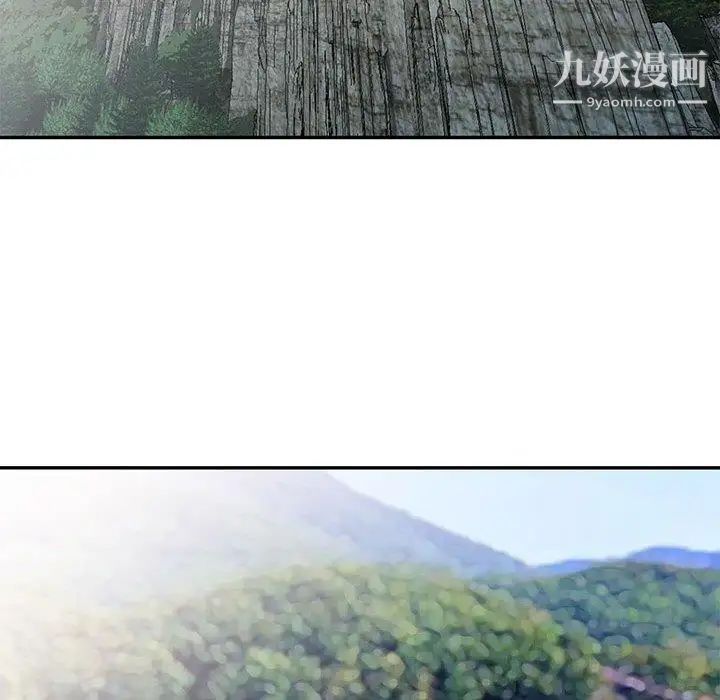 《我的继母是寡妇》漫画 第3话