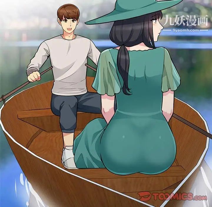 《我的继母是寡妇》漫画 第3话