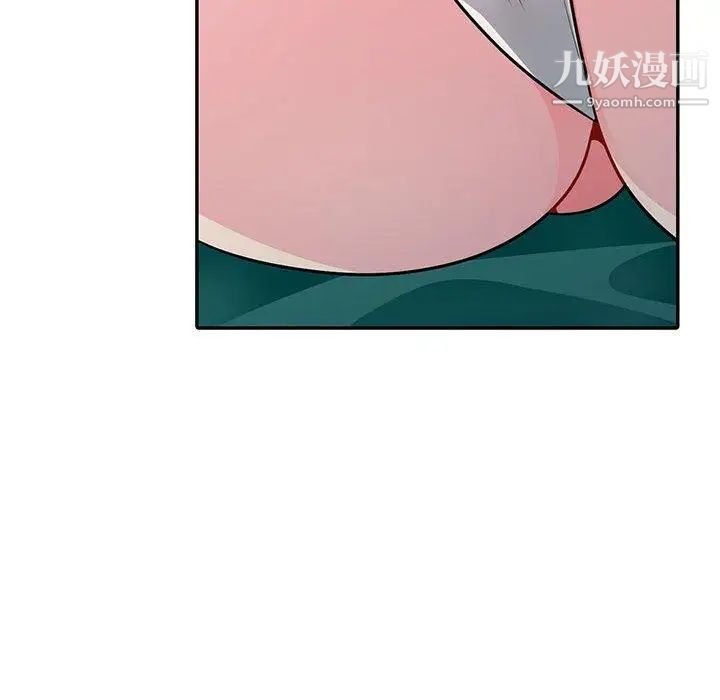 《我的继母是寡妇》漫画 第3话